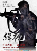 电视剧免费全部在线观看
